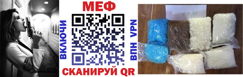 Где купить наркотики Красный Сулин Alpha-PVP  COCAIN  Мефедрон  Метамфетамин  АМФ  Гашиш  Каннабис 