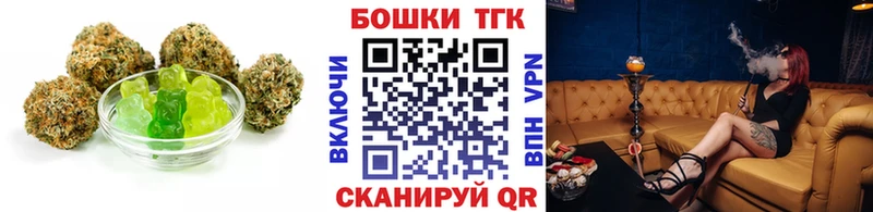 Canna-Cookies конопля  мориарти Telegram  Красный Сулин  купить наркотик 