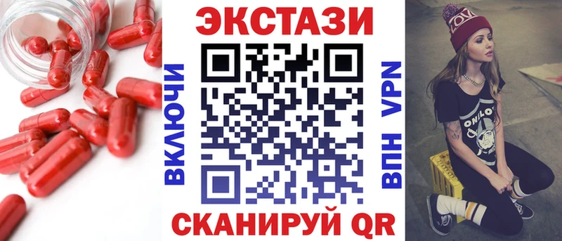 ЭКСТАЗИ Punisher  мориарти телеграм  Красный Сулин 