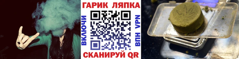 гидра зеркало  как найти закладки  Красный Сулин  Гашиш хэш 