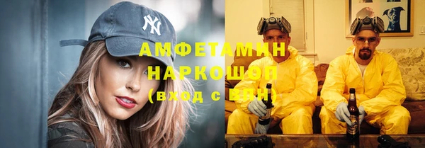 кристаллы Абаза