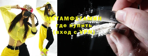 кристаллы Абаза