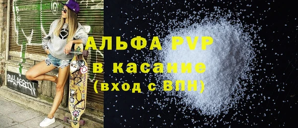 марихуана Абдулино