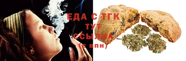 марихуана Абдулино