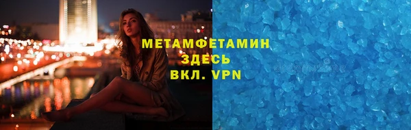 амфетамин Нефтегорск