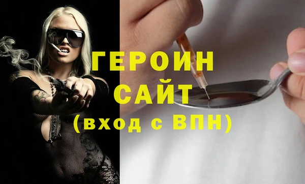 марихуана Абдулино