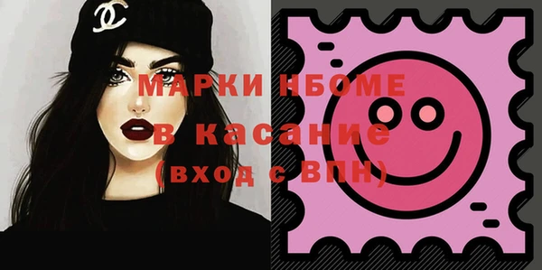соль ск Нязепетровск