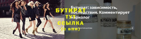 кристаллы Абаза