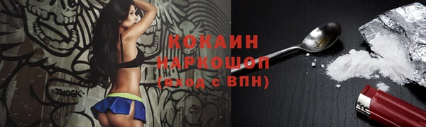 альфа пвп VHQ Няндома