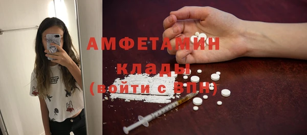 кристаллы Абаза
