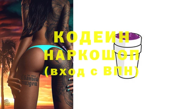 марихуана Абдулино