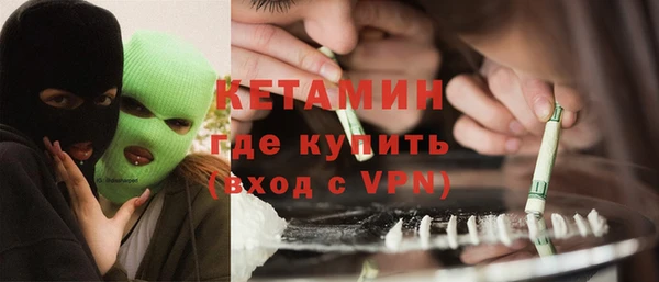 кристаллы Абаза