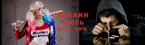 кристаллы Абаза
