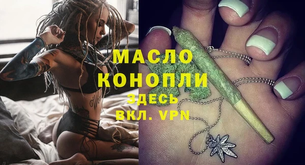 кристаллы Абаза