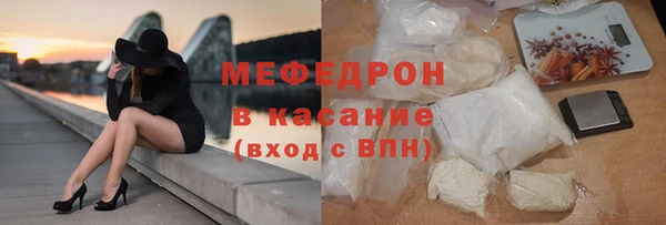 кристаллы Абаза