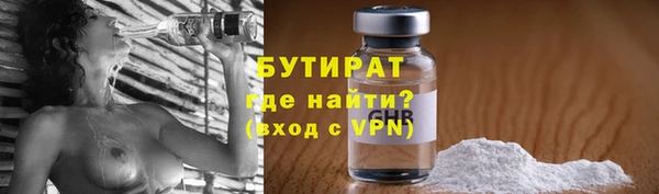 альфа пвп VHQ Няндома