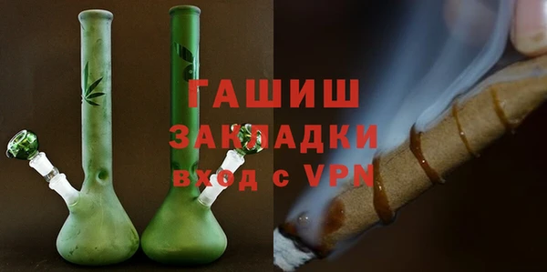 альфа пвп VHQ Няндома