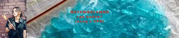 кристаллы Абаза
