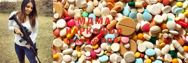героин Абинск