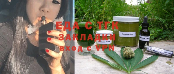 кристаллы Абаза