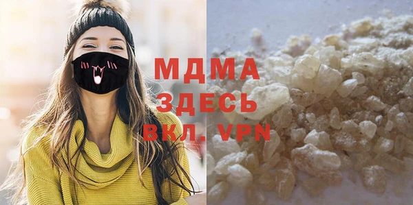 кристаллы Абаза