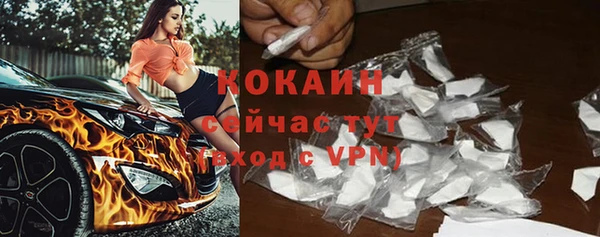 MDMA Premium VHQ Нягань