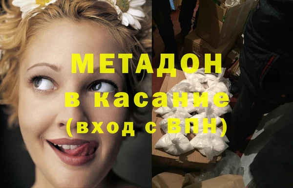 марихуана Абдулино