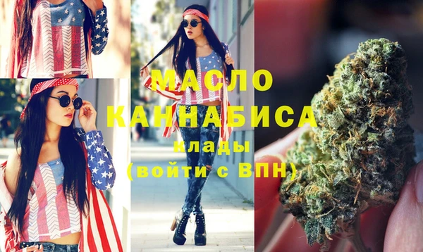 марихуана Абдулино