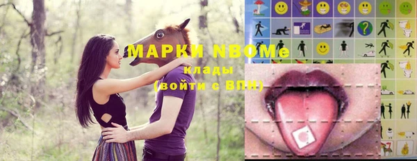 MDMA Premium VHQ Нягань