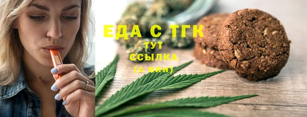 кристаллы Абаза