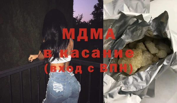 героин Абинск