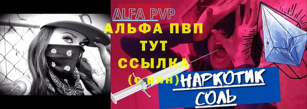 марихуана Абдулино