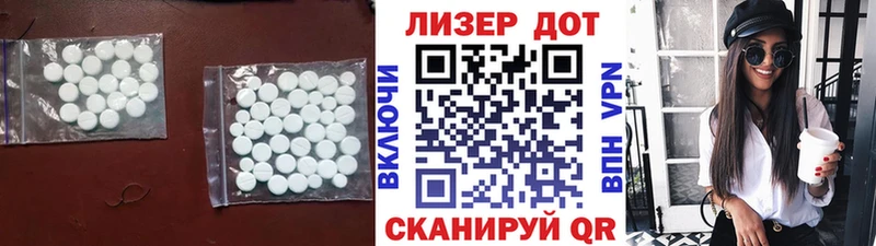 LSD-25 экстази ecstasy  Красный Сулин 