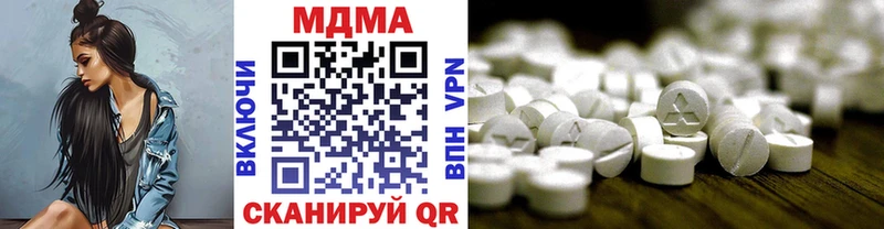 MEGA ТОР  Красный Сулин  MDMA crystal  купить наркотик 