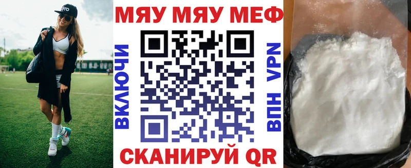 наркотики  Красный Сулин  Мефедрон мяу мяу 
