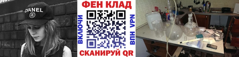 МЕТАМФЕТАМИН Methamphetamine  Красный Сулин 
