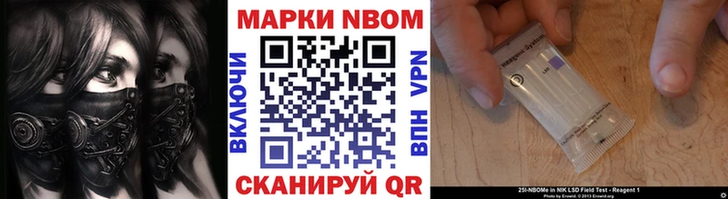 наркотики  Красный Сулин  Марки 25I-NBOMe 1,5мг 
