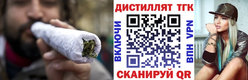 маркетплейс наркотические препараты  закладка  Красный Сулин  Дистиллят ТГК Wax 